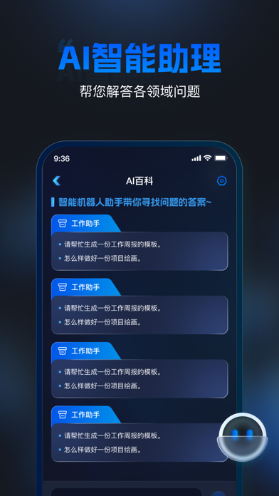聪明灵犀-智能写作文章生成器