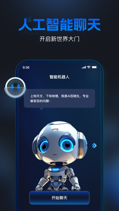 聪明灵犀-智能写作文章生成器