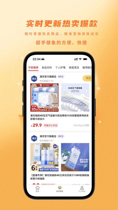 金钱豹-专业的私域营销工具