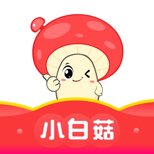 小白菇-分享生活