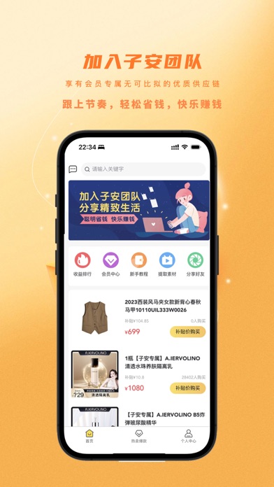 金钱豹-专业的私域营销工具