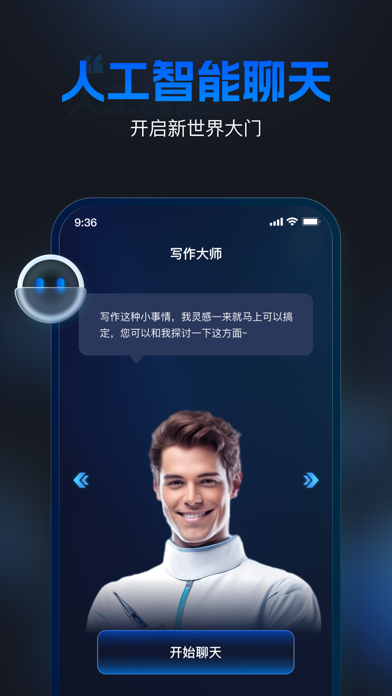 聪明灵犀-智能写作文章生成器