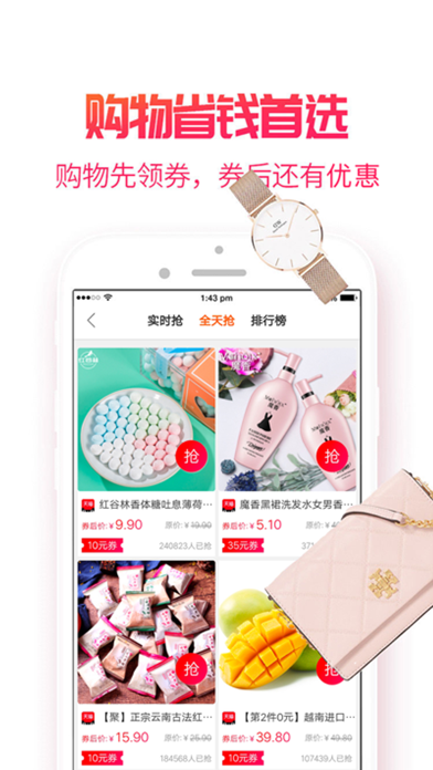 小白菇-分享生活