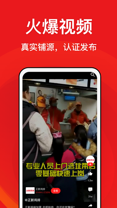 全球加盟网精选-开店加盟创业商机网
