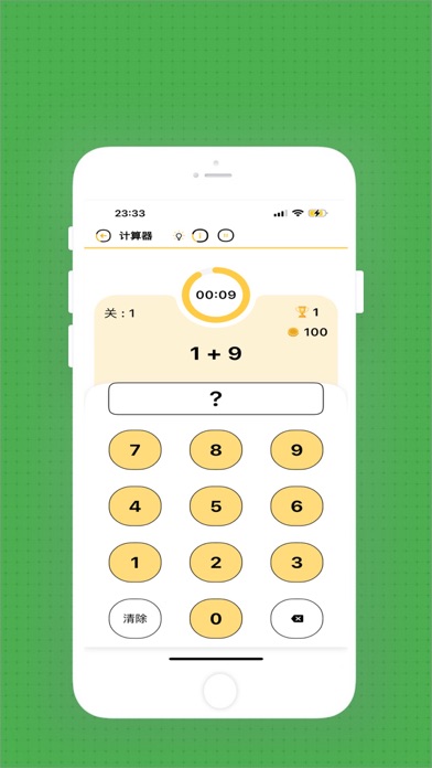 滋玩-快乐学习每一天