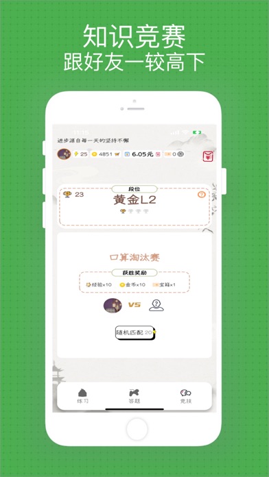 滋玩-快乐学习每一天