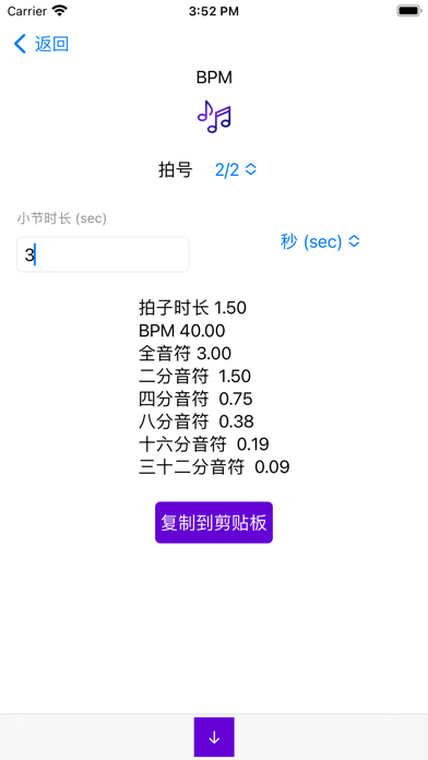 音乐家的主工具包