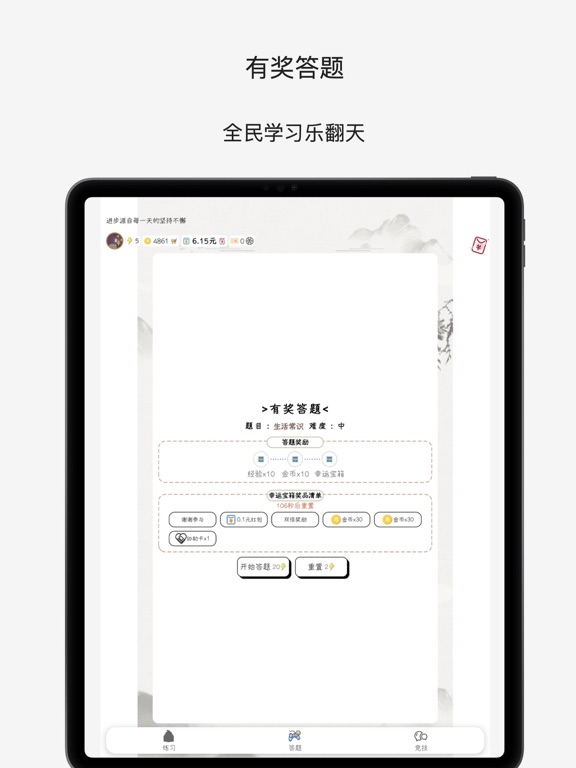 滋玩-快乐学习每一天