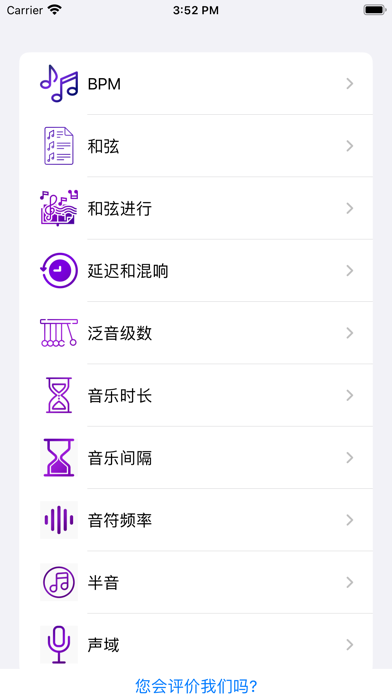 音乐家的主工具包