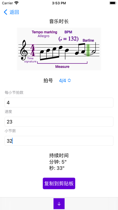 音乐家的主工具包