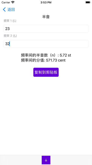 音乐家的主工具包