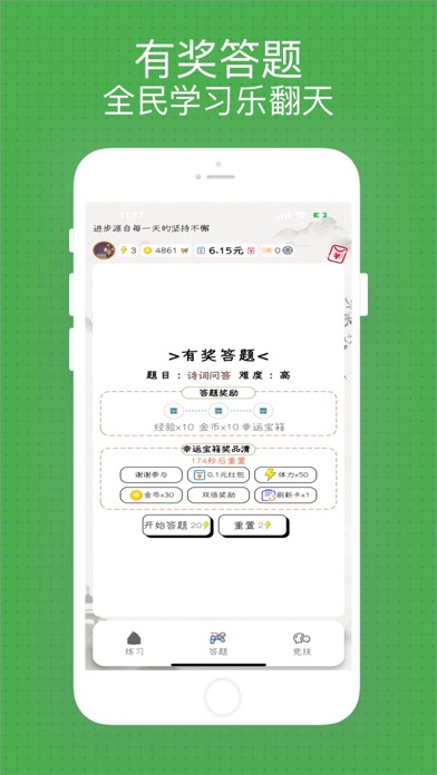 滋玩-快乐学习每一天