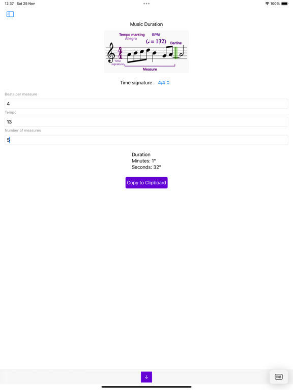 音乐家的主工具包