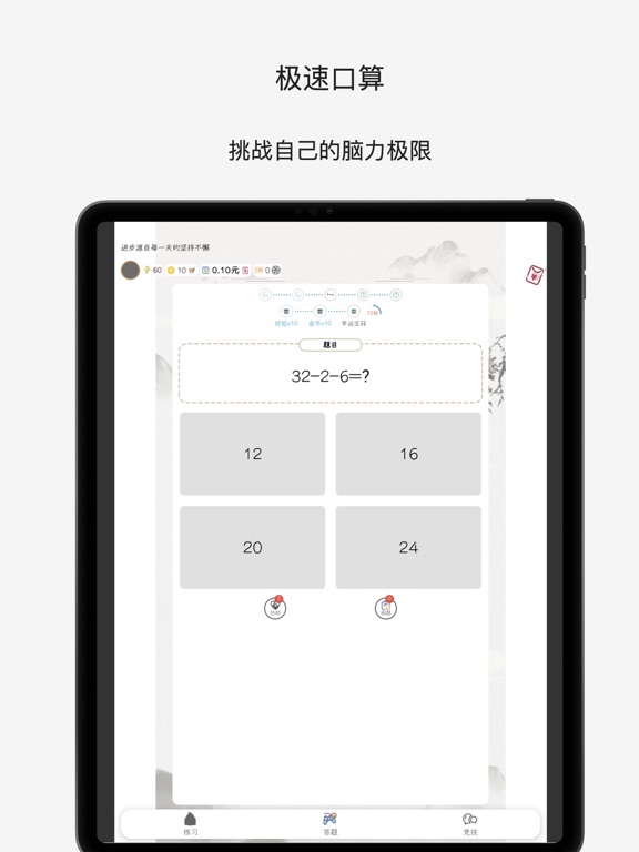 滋玩-快乐学习每一天