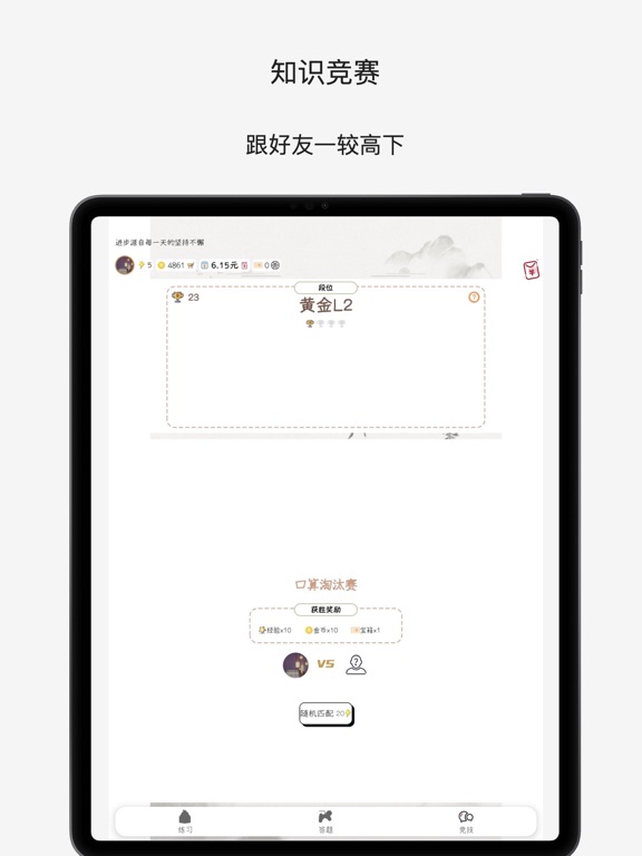 滋玩-快乐学习每一天