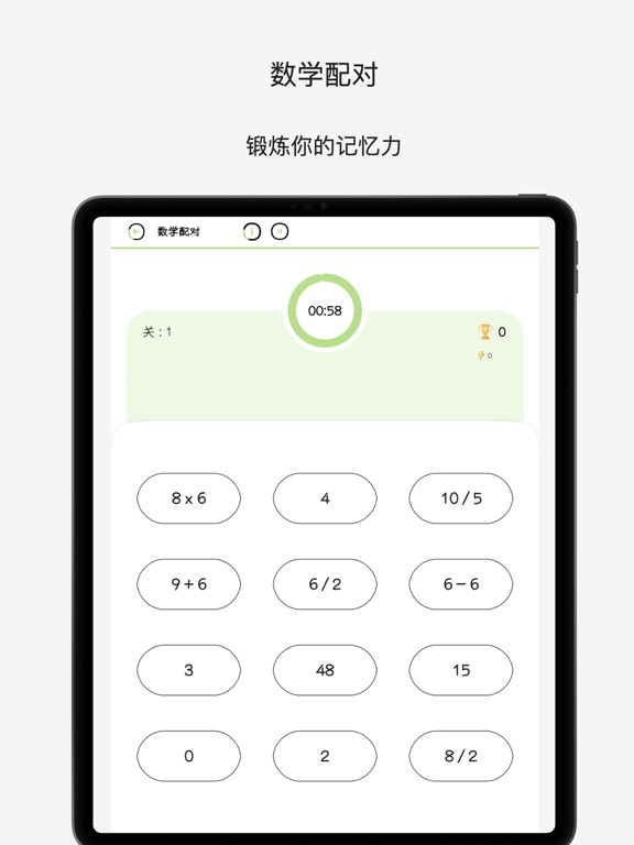滋玩-快乐学习每一天