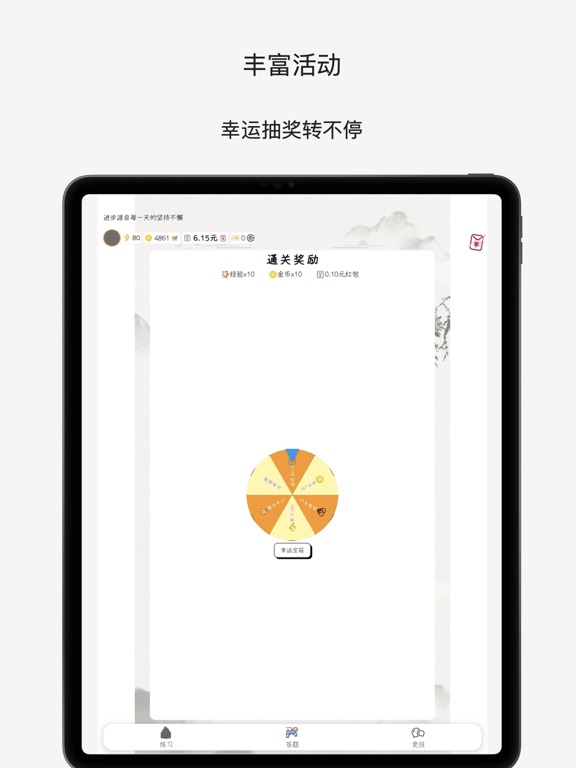 滋玩-快乐学习每一天
