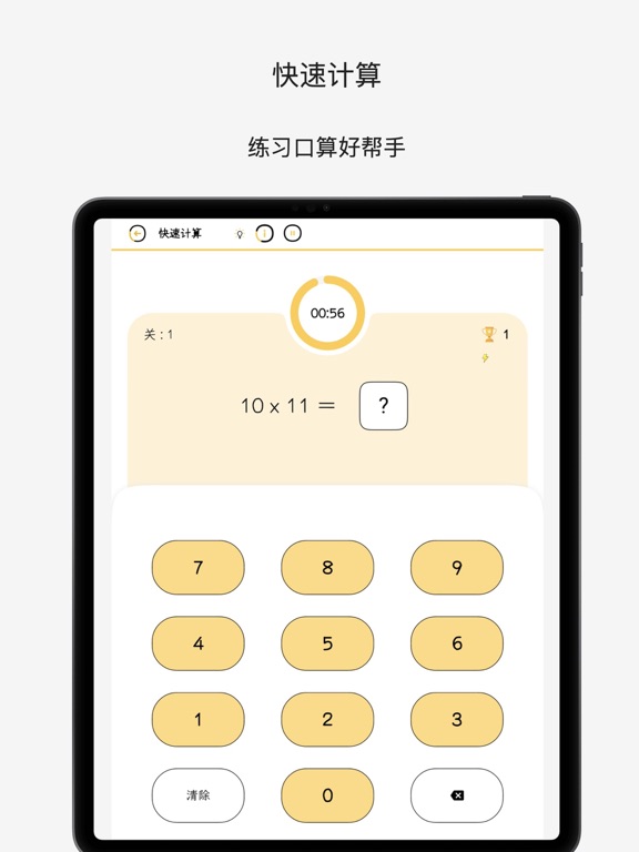 滋玩-快乐学习每一天