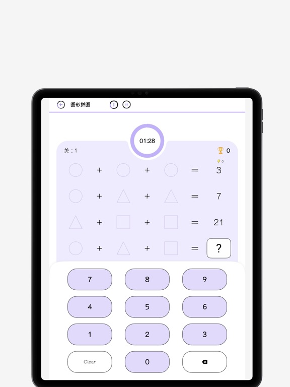 滋玩-快乐学习每一天