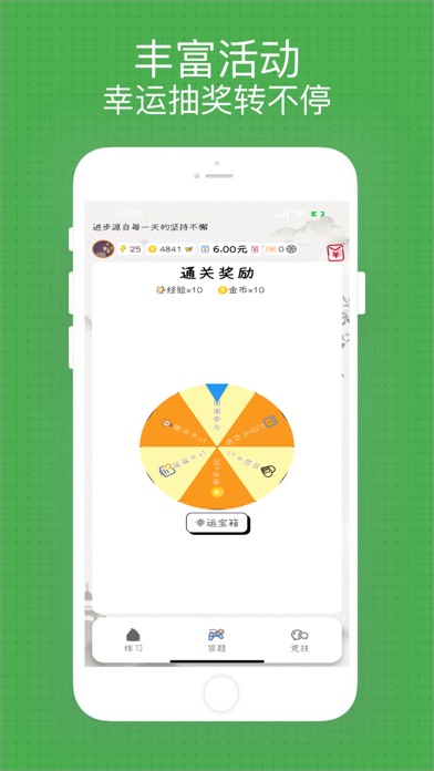 滋玩-快乐学习每一天