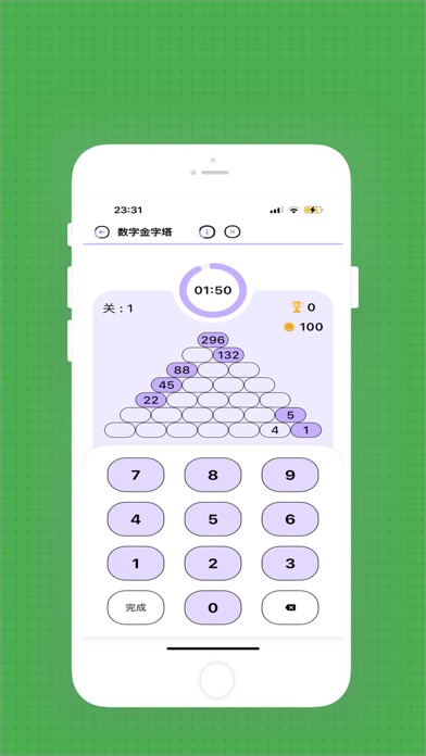 滋玩-快乐学习每一天