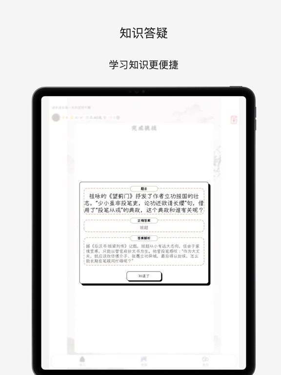 滋玩-快乐学习每一天