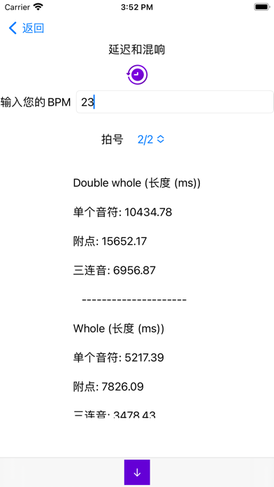 音乐家的主工具包