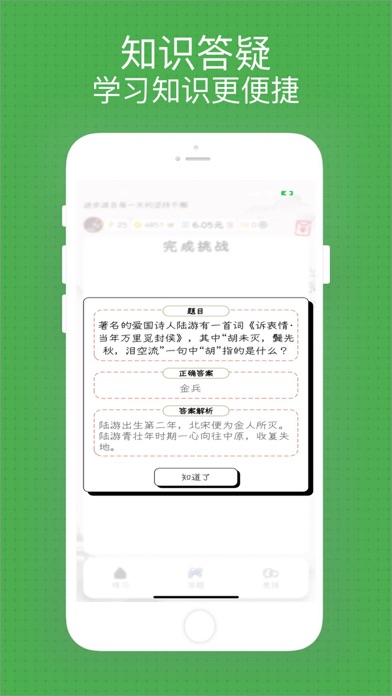 滋玩-快乐学习每一天