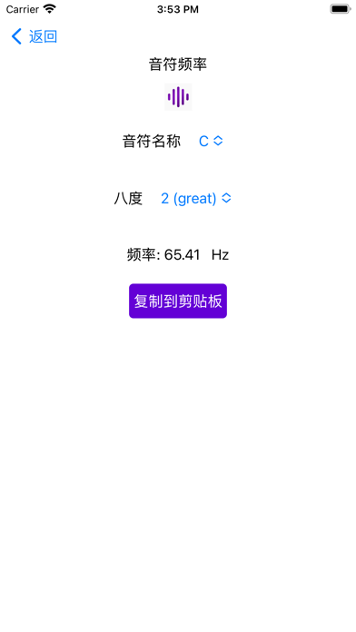 音乐家的主工具包