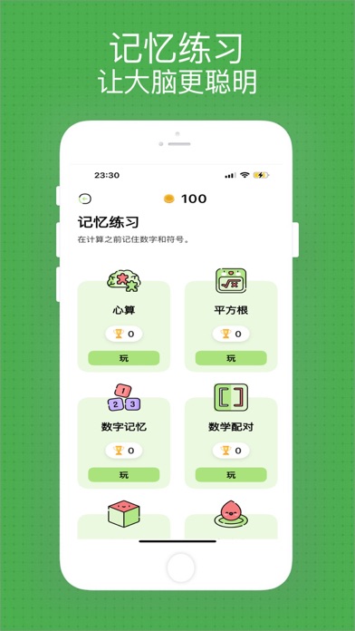 滋玩-快乐学习每一天