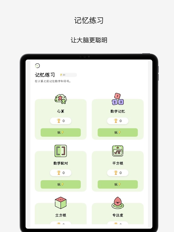 滋玩-快乐学习每一天