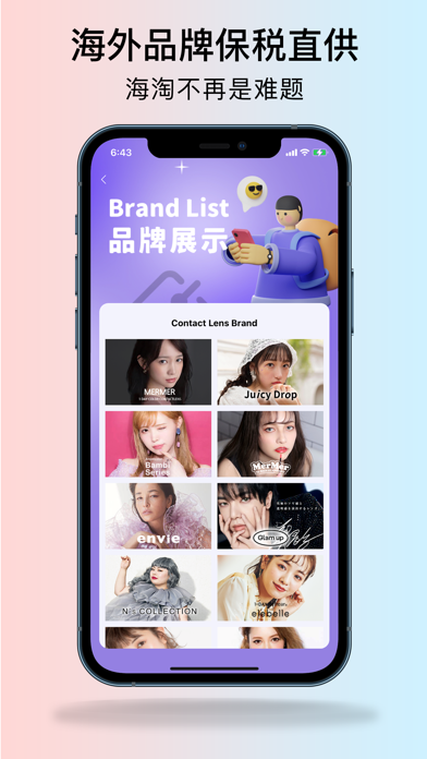 Vinnlook-海外美瞳直供商城