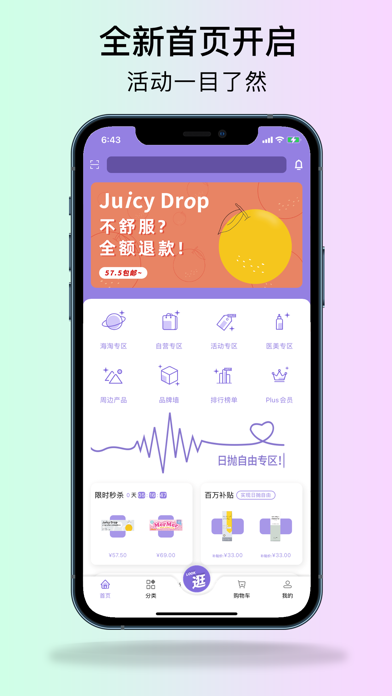Vinnlook-海外美瞳直供商城