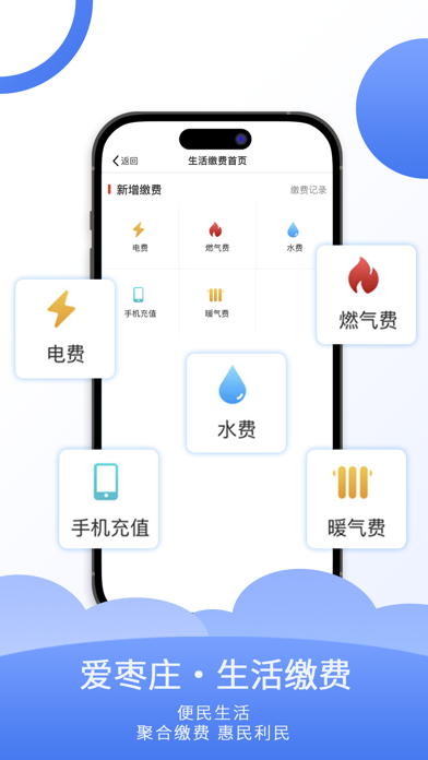 爱枣庄_榴花分