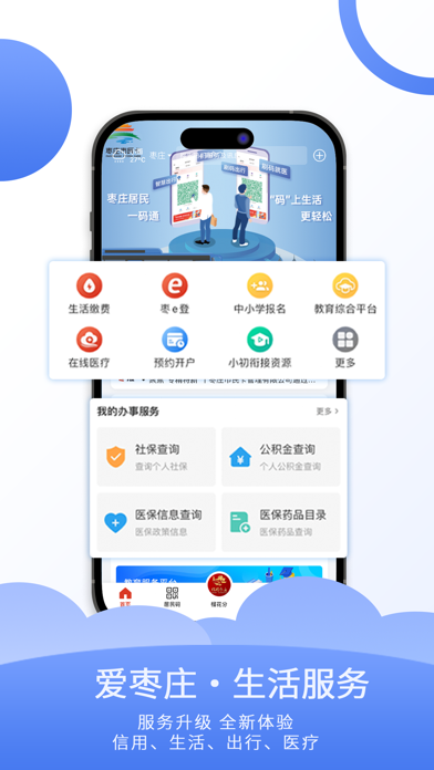 爱枣庄_榴花分