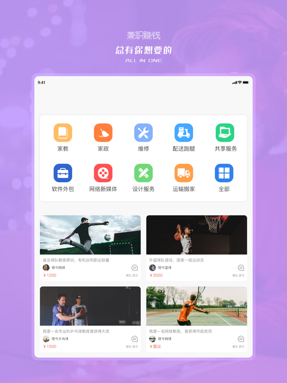 塔兮 - 娱乐生活秀