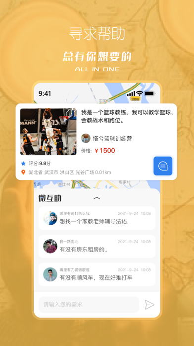 塔兮 - 娱乐生活秀