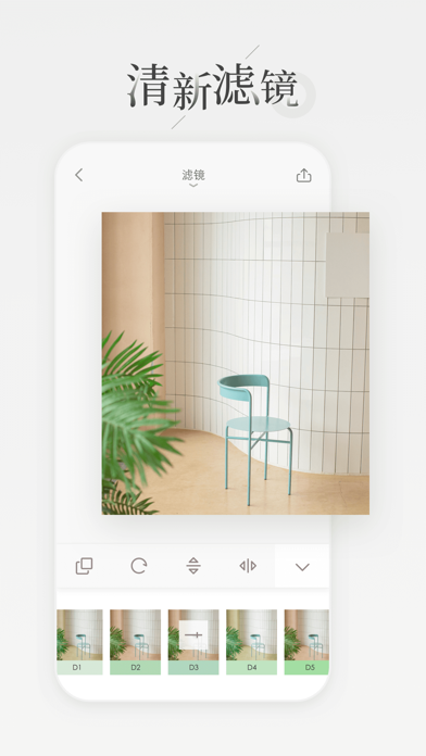 拼图酱-治愈系拼接海报修图软件