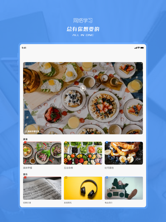 塔兮 - 娱乐生活秀