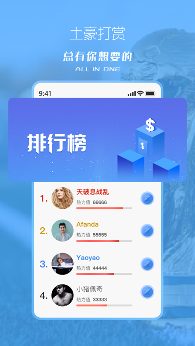 塔兮 - 娱乐生活秀