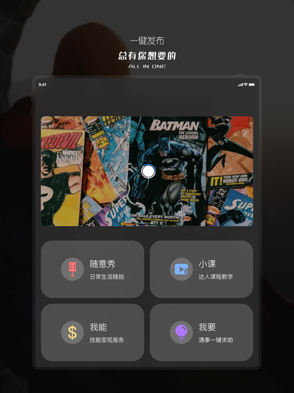 塔兮 - 娱乐生活秀