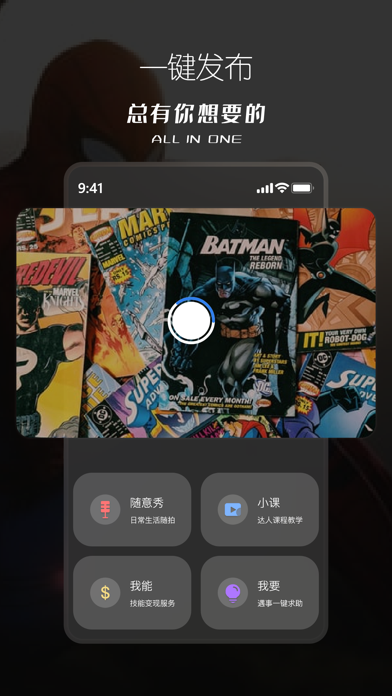 塔兮 - 娱乐生活秀