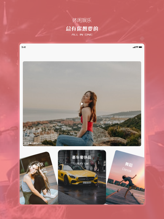 塔兮 - 娱乐生活秀