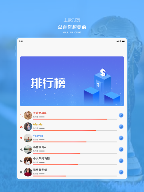 塔兮 - 娱乐生活秀