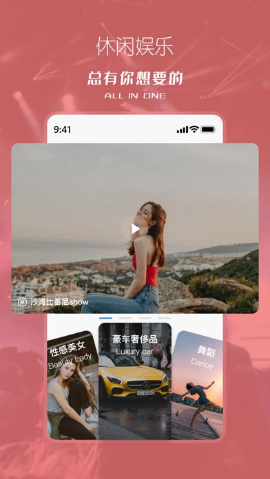 塔兮 - 娱乐生活秀