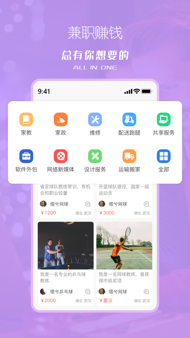 塔兮 - 娱乐生活秀