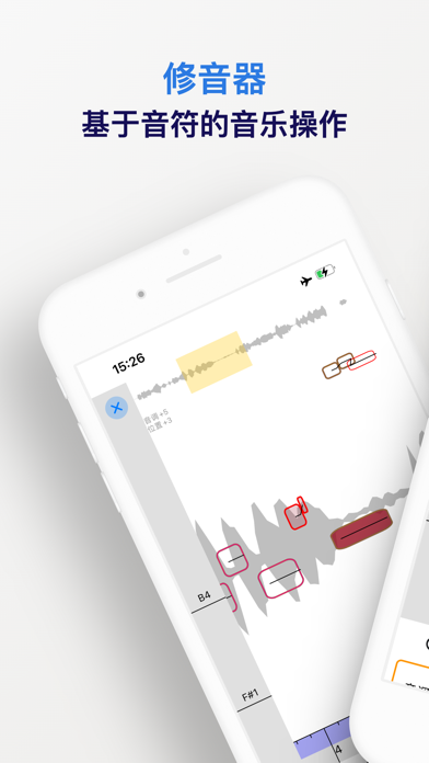 修音 - 基于音符的音频编辑