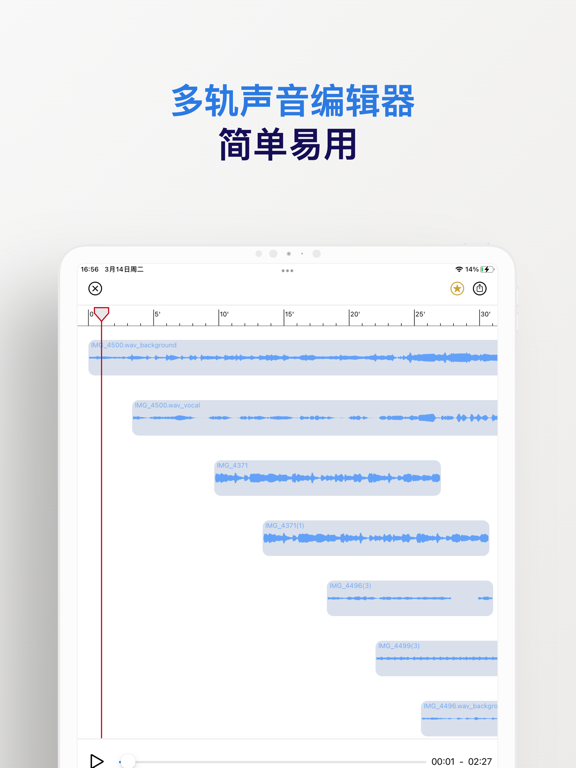 修音 - 基于音符的音频编辑