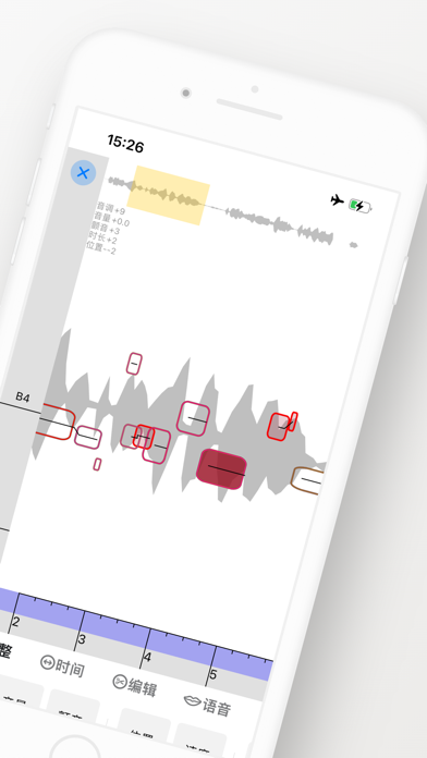 修音 - 基于音符的音频编辑