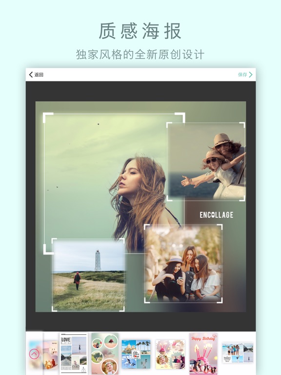 美拼相机 - 照片拼图神器,图片拼接软件